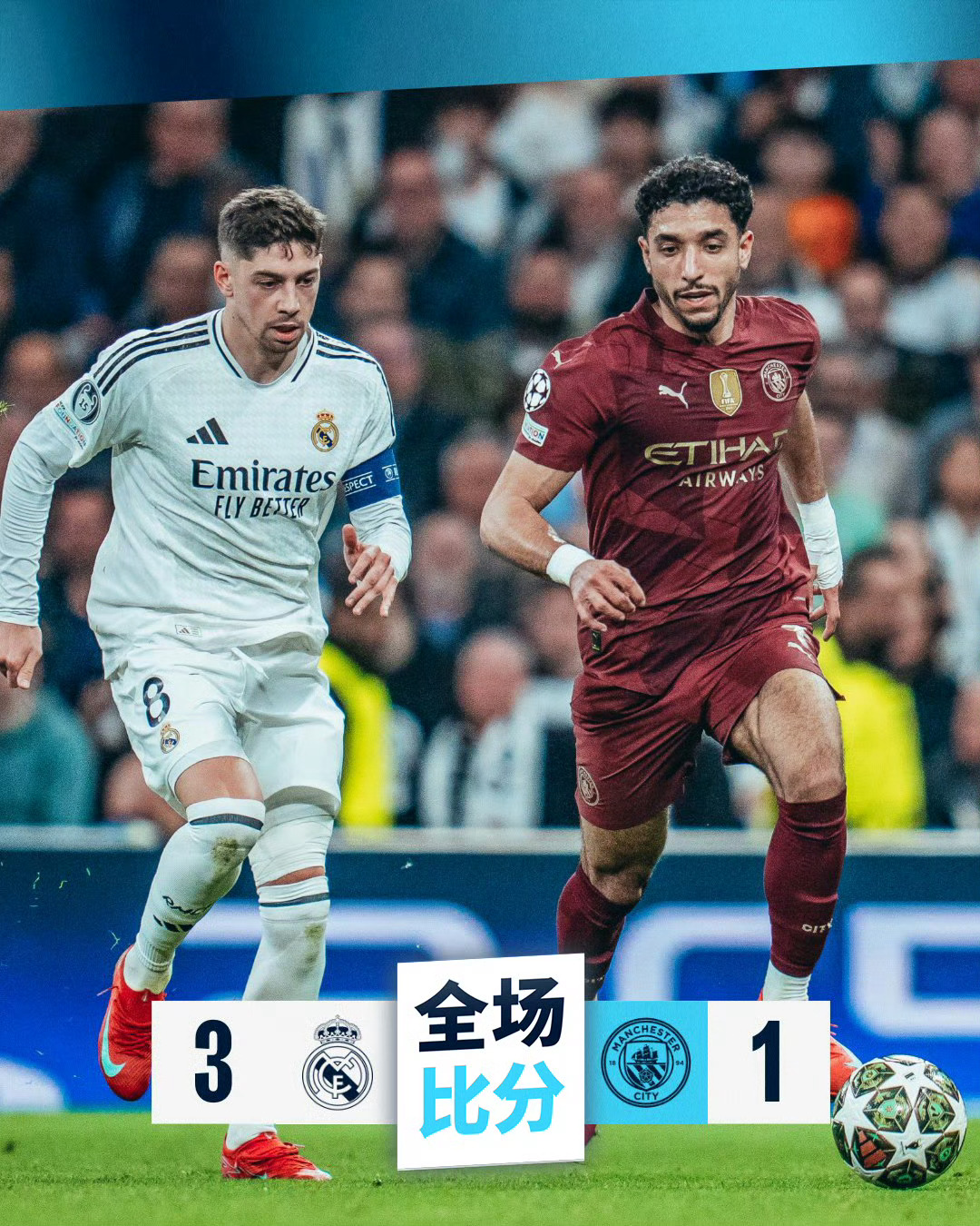 开云体育-包含阿扎伦卡巅峰对决，C罗与90激战皇家马德里分钟，比分优势明显胜负难料！的词条