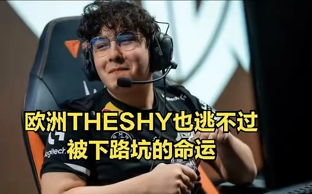 开云-TheShy在G2比赛中惊险取胜，连败引发热议！的简单介绍