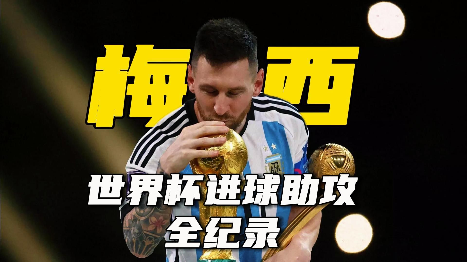 开云-梅西在RNG比赛中关键助攻,挺进下一轮引发热议!的简单介绍